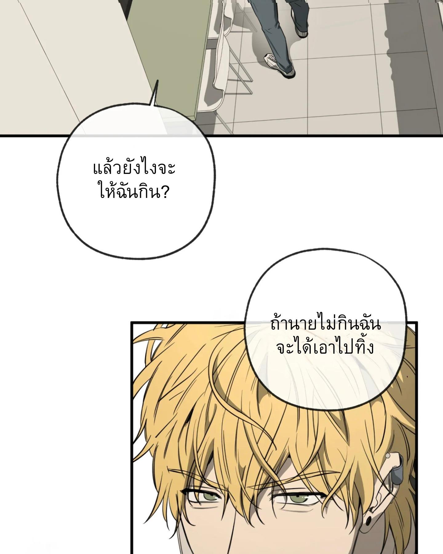หน้า 114