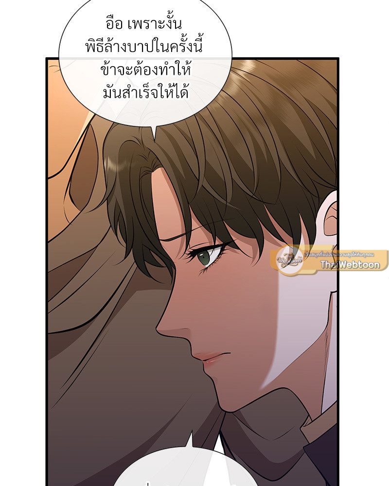 หน้า 281