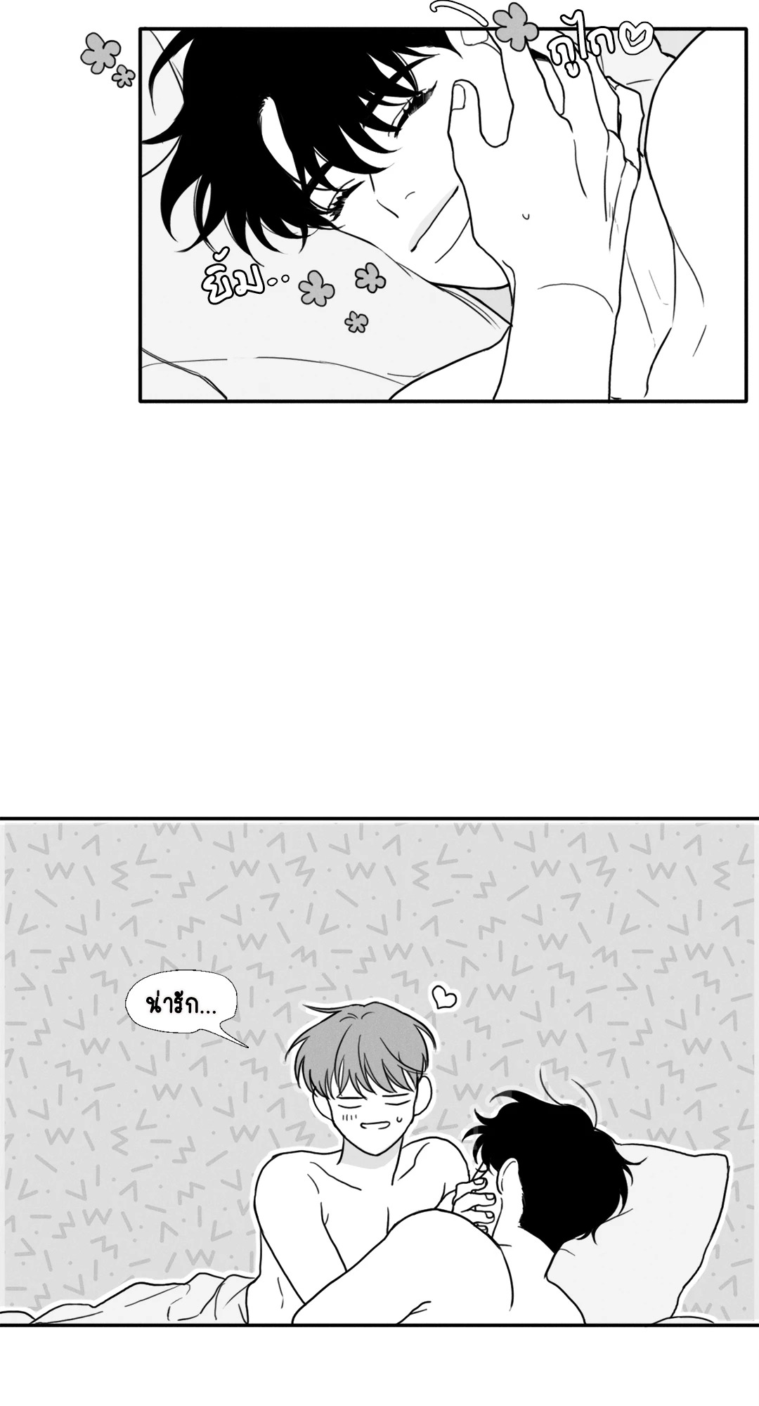 หน้า 47