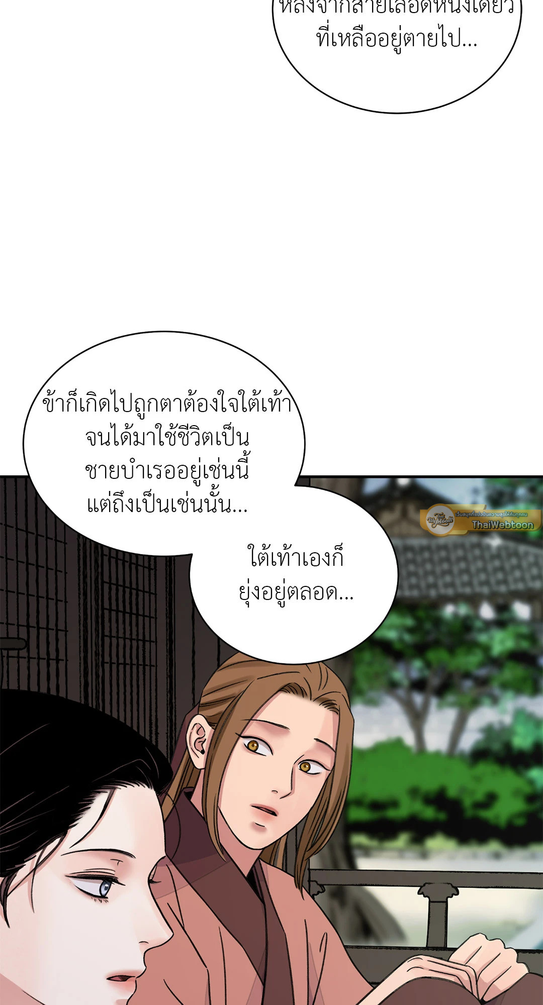 หน้า 60