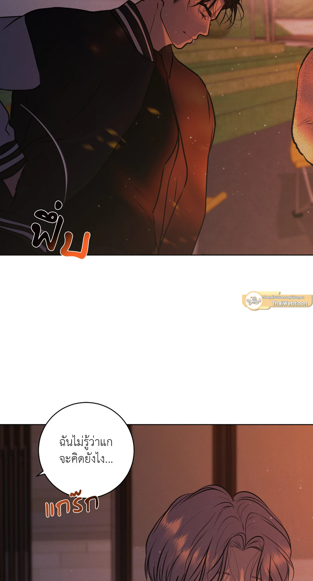 หน้า 79