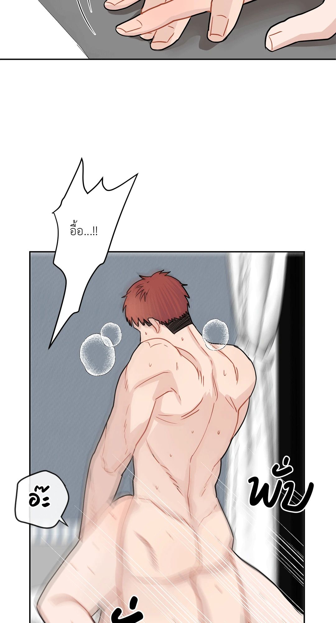 หน้า 48