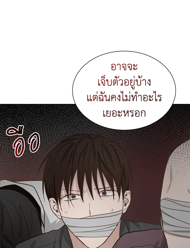 หน้า 103