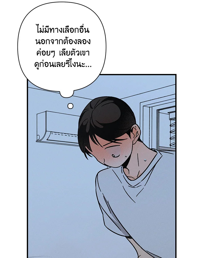 หน้า 83
