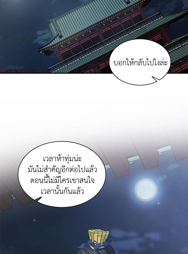 หน้า 74