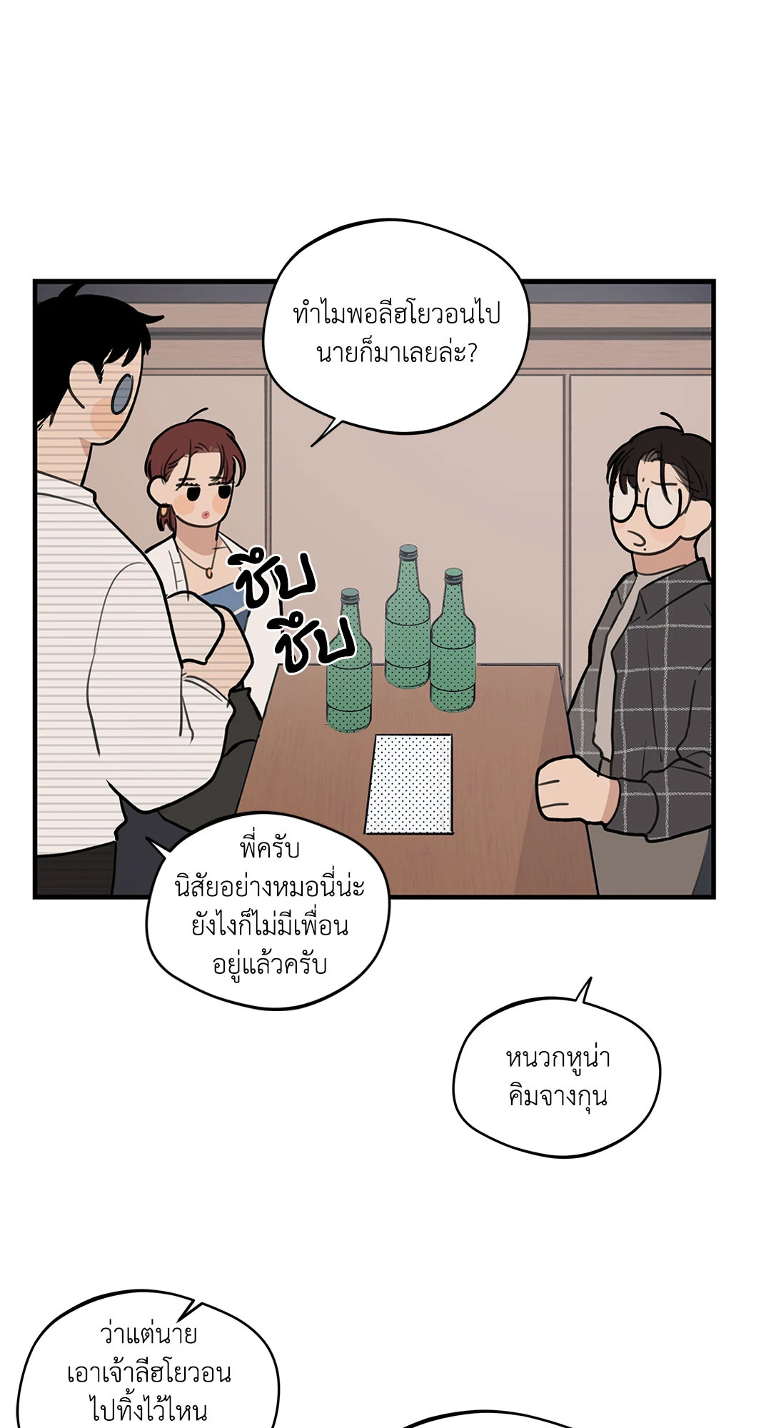หน้า 25