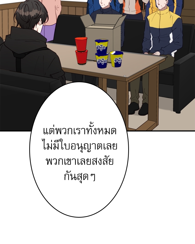 หน้า 97