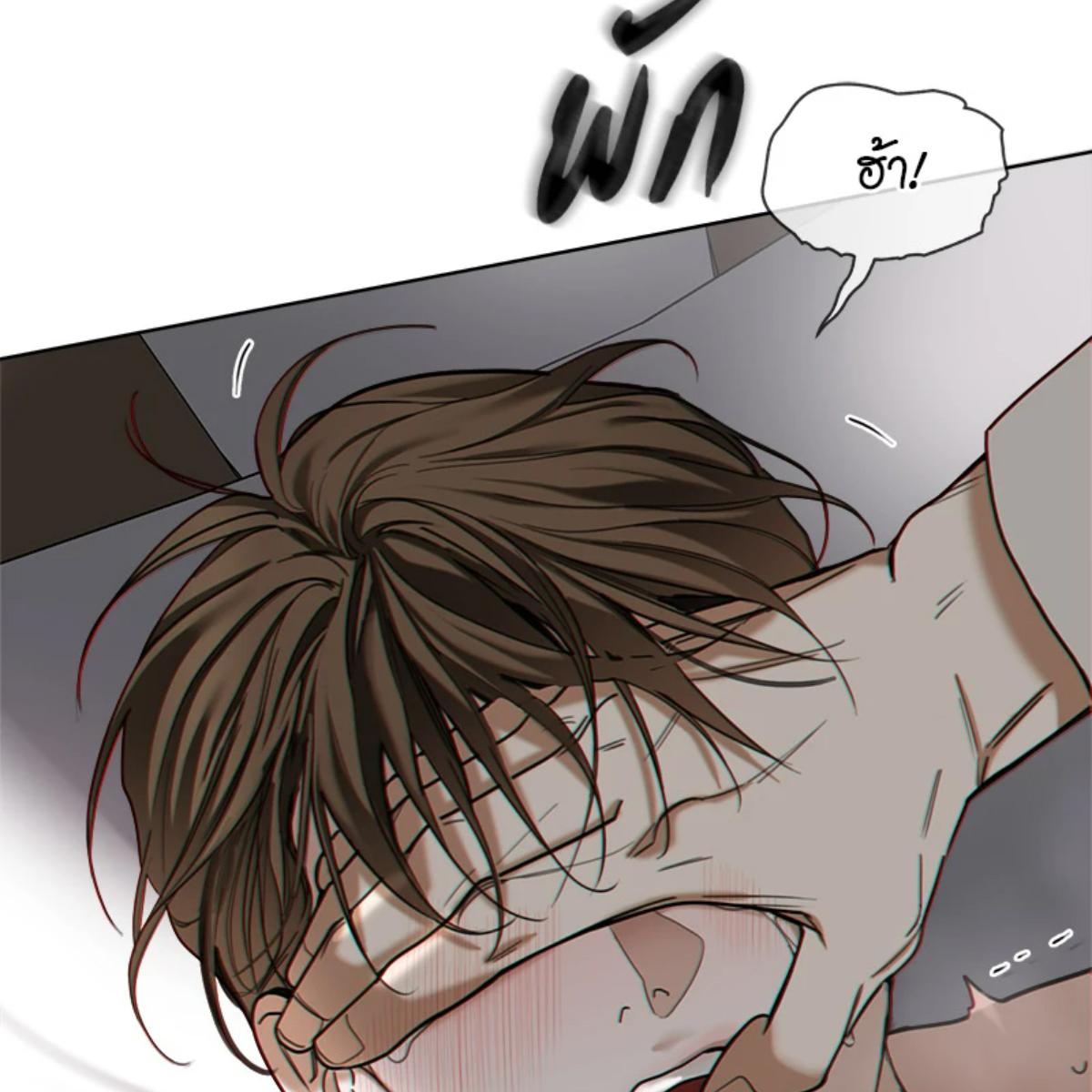 หน้า 88