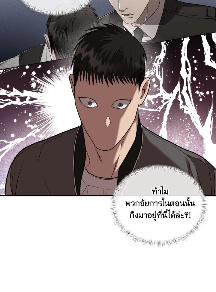 หน้า 79
