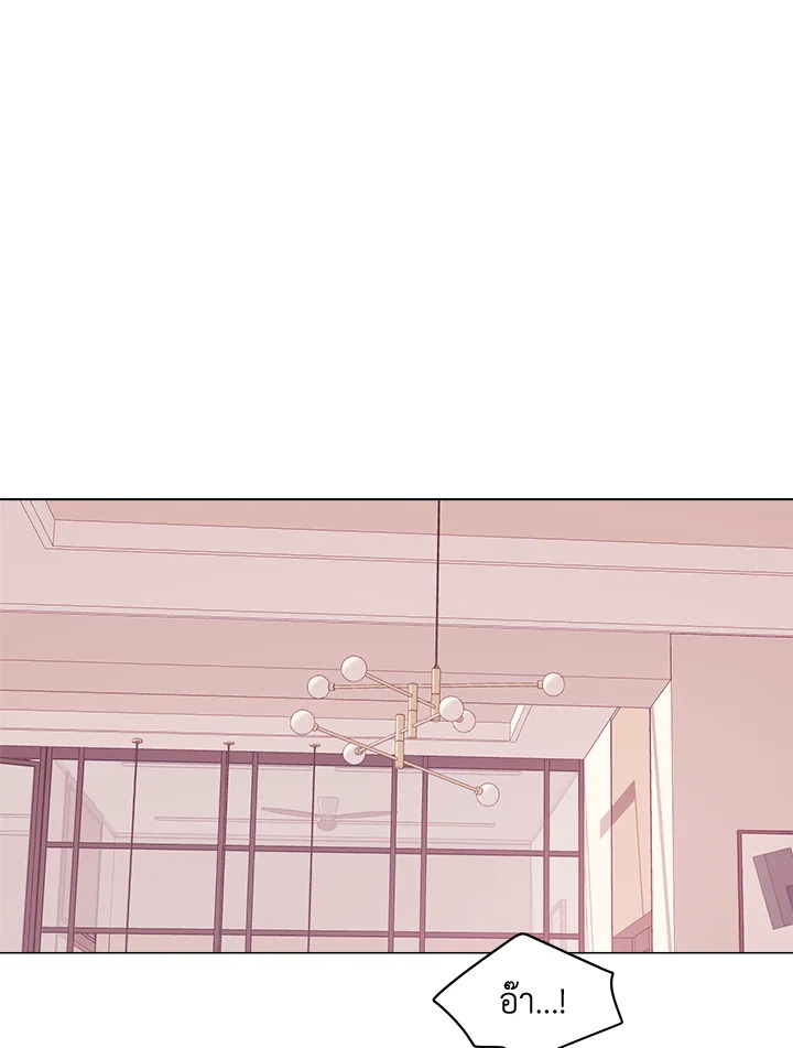 Deep ตอนที่ 4 - รูปที่ 2