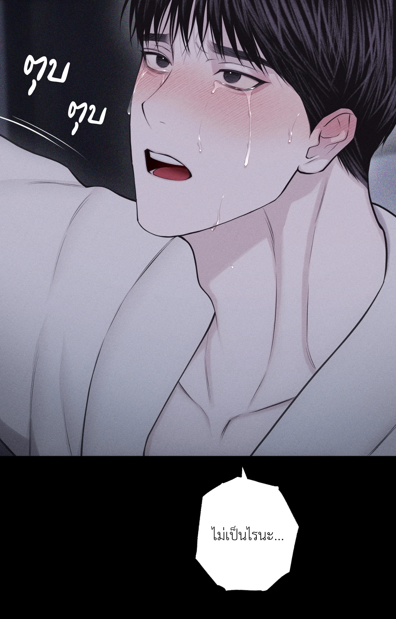 หน้า 112