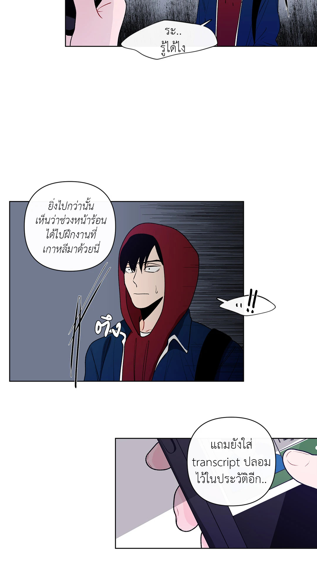 หน้า 21