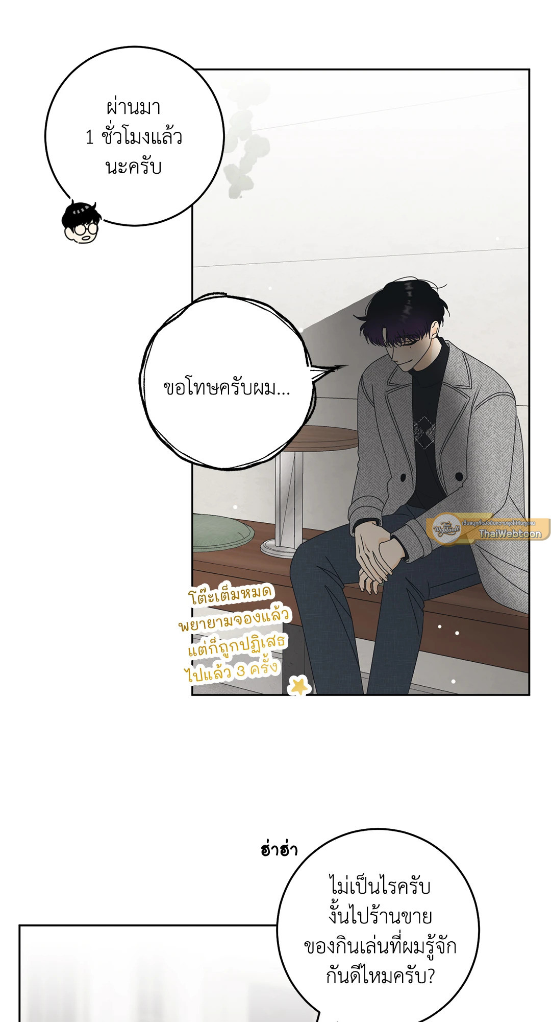 หน้า 23