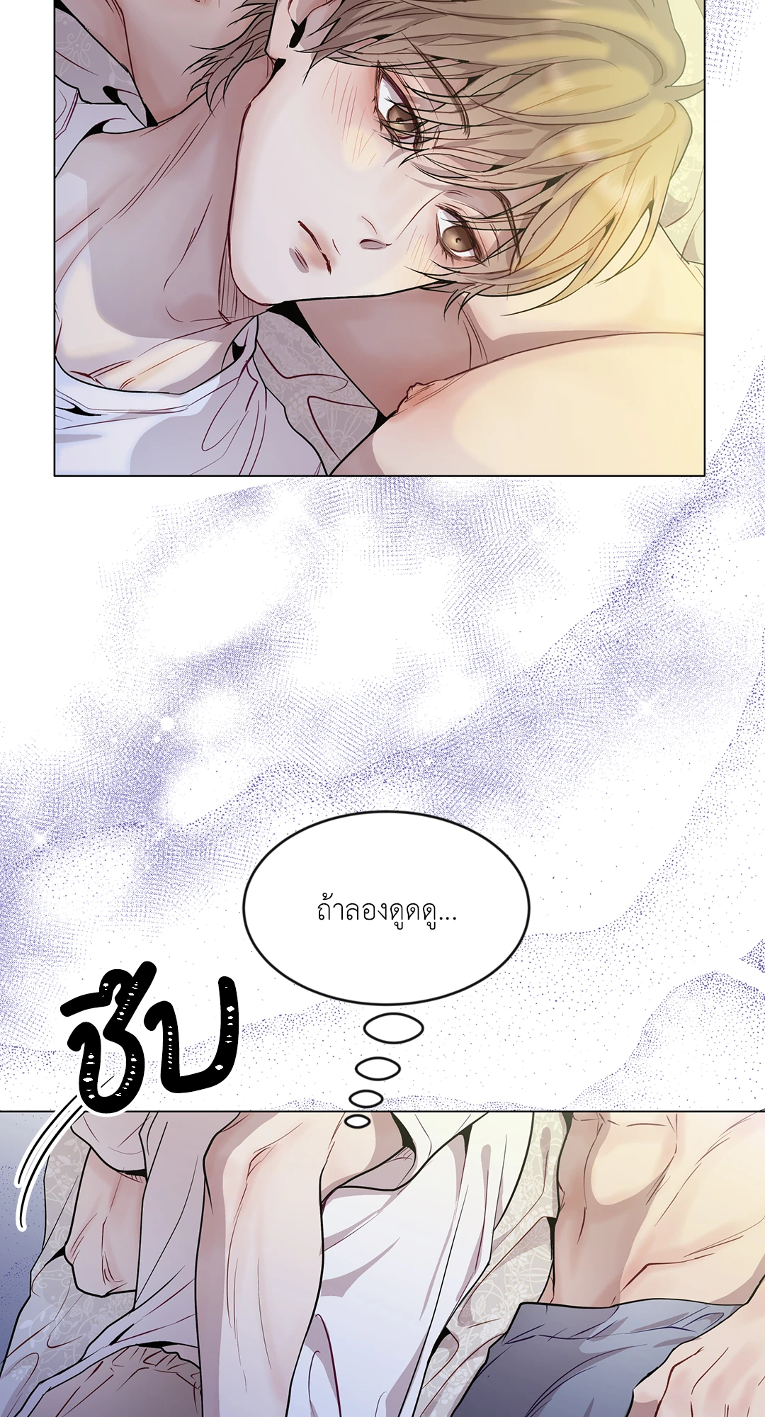 หน้า 38