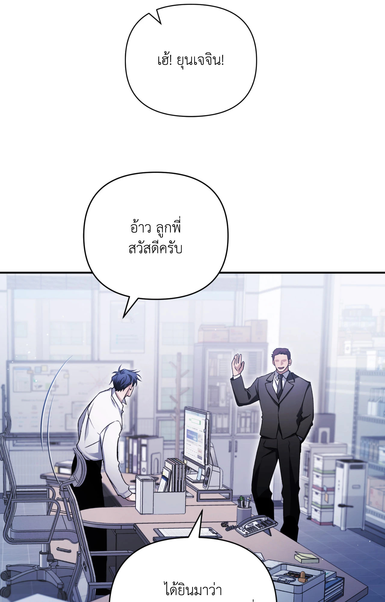 หน้า 81
