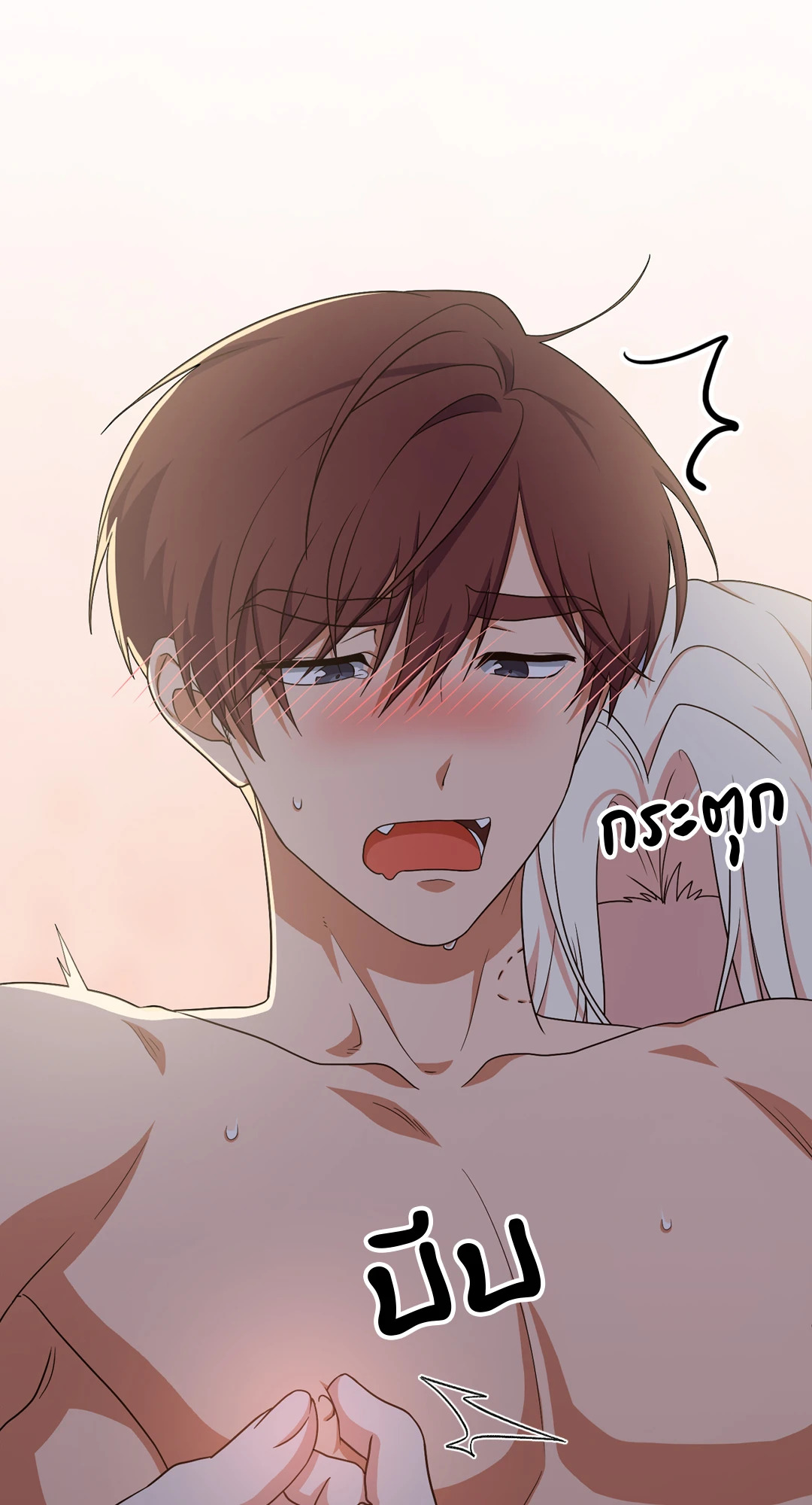 หน้า 87