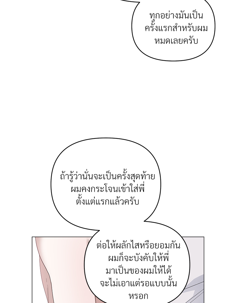 หน้า 82