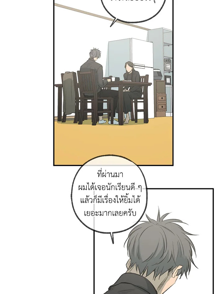 หน้า 63