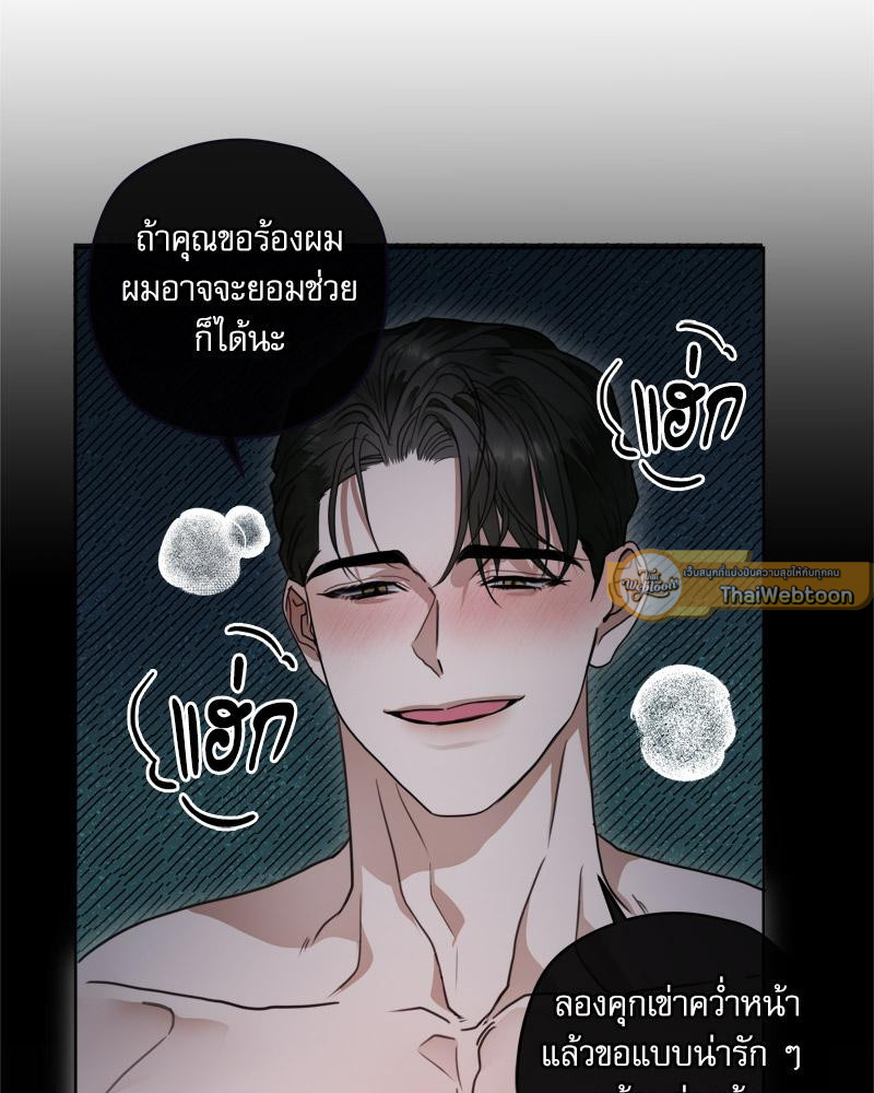 หน้า 58