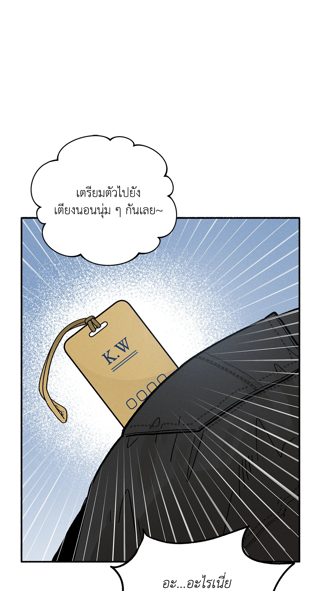 หน้า 63