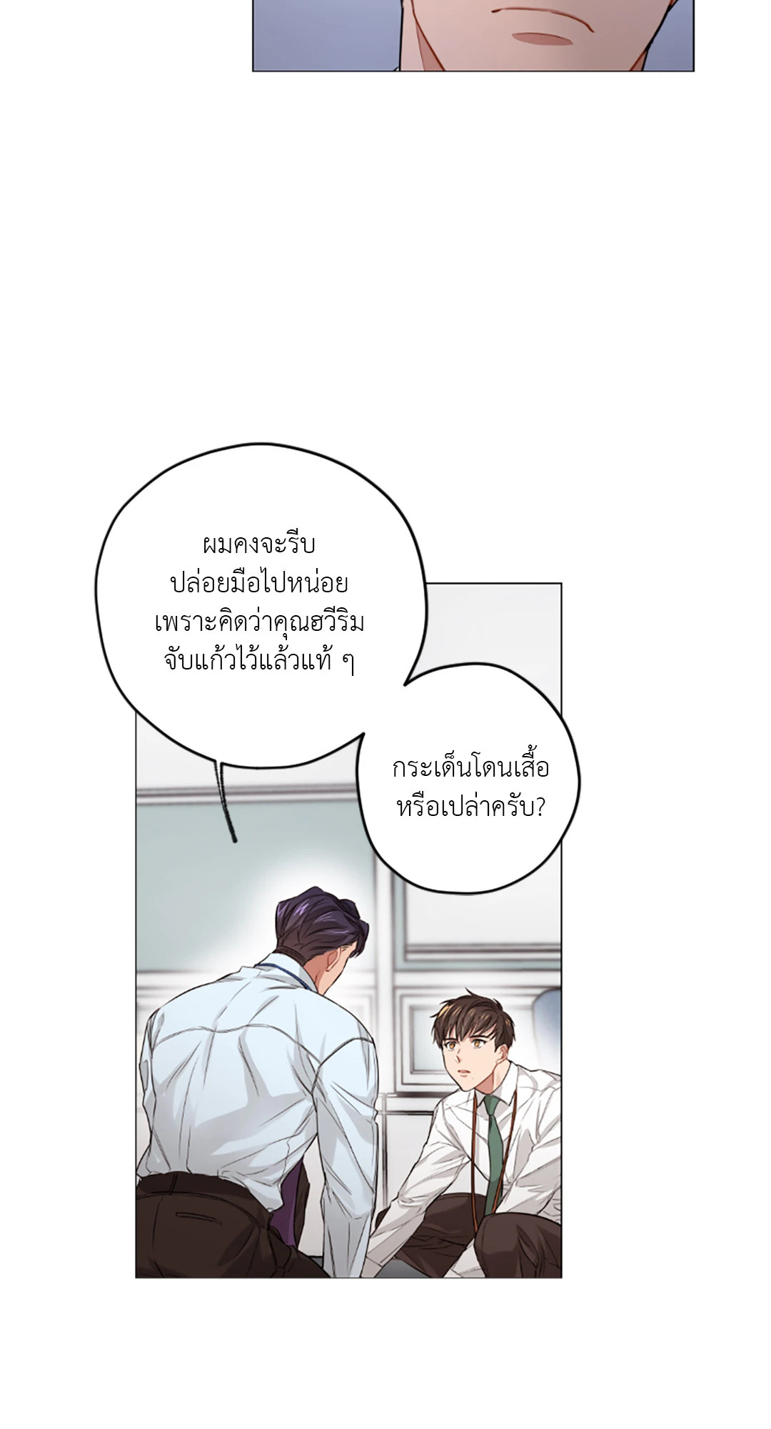 หน้า 30