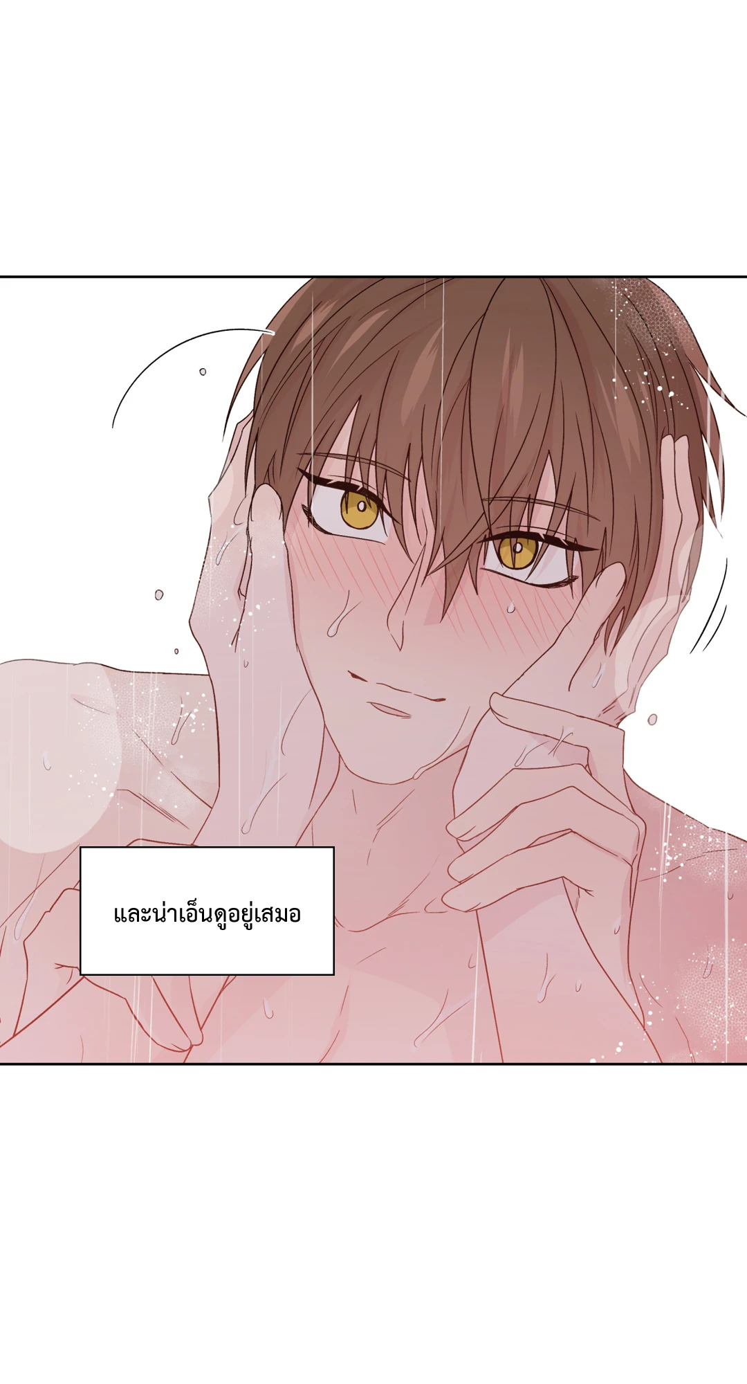 นายสุภาพบุรุษ | A Man of Virtue ตอนที่ 75 - รูปที่ 2