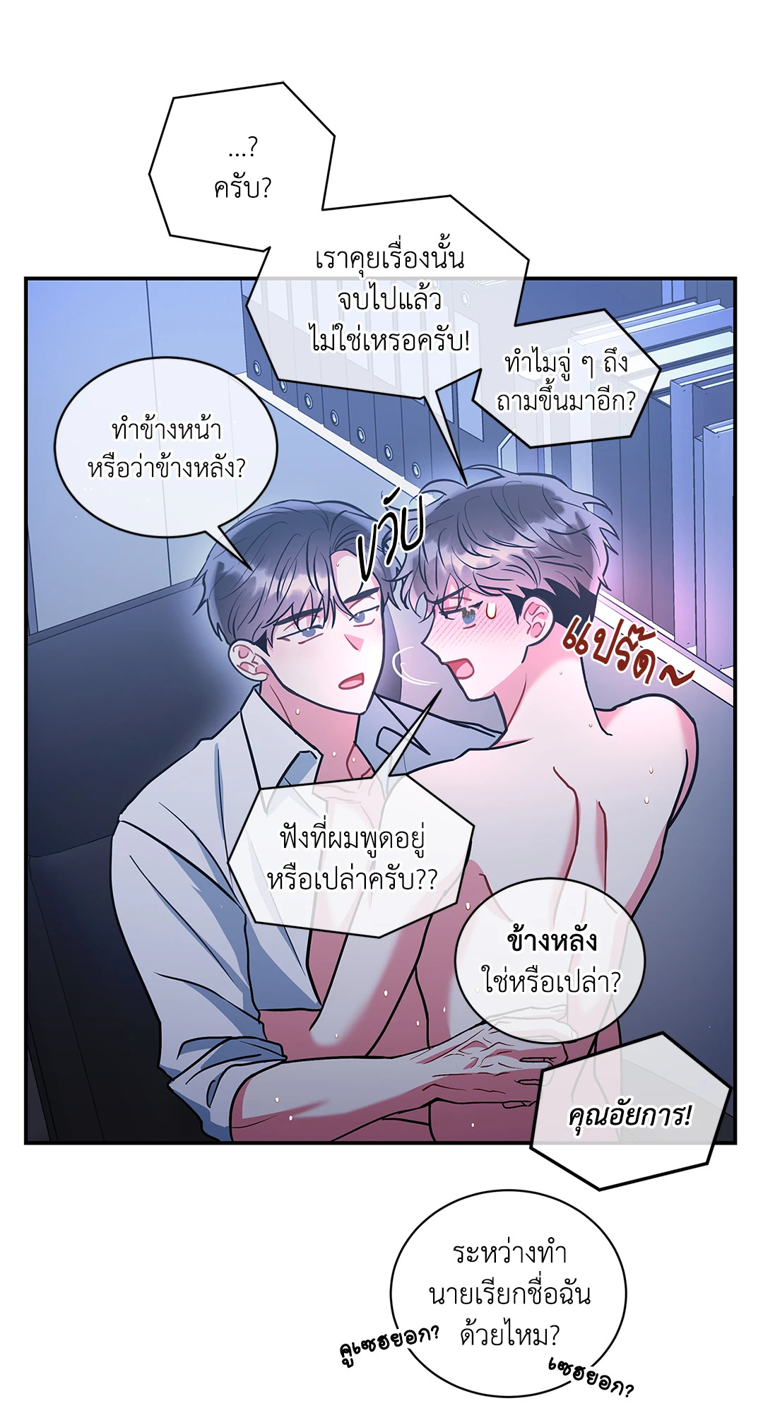 หน้า 37
