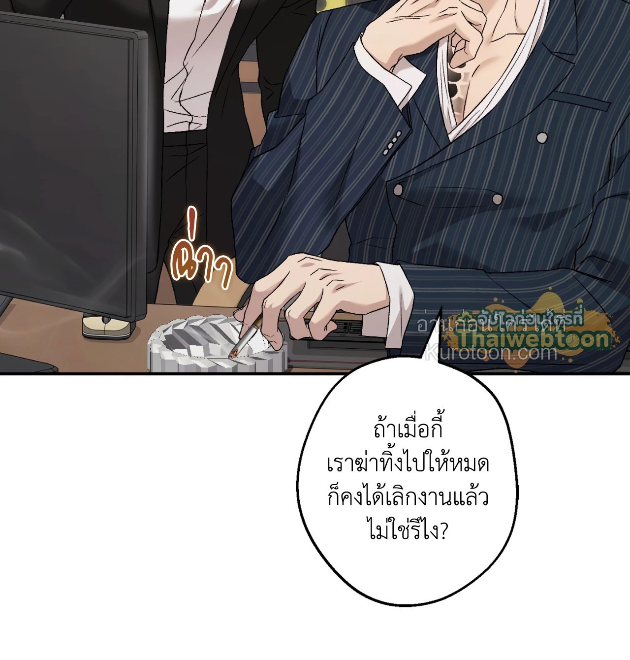 หน้า 57