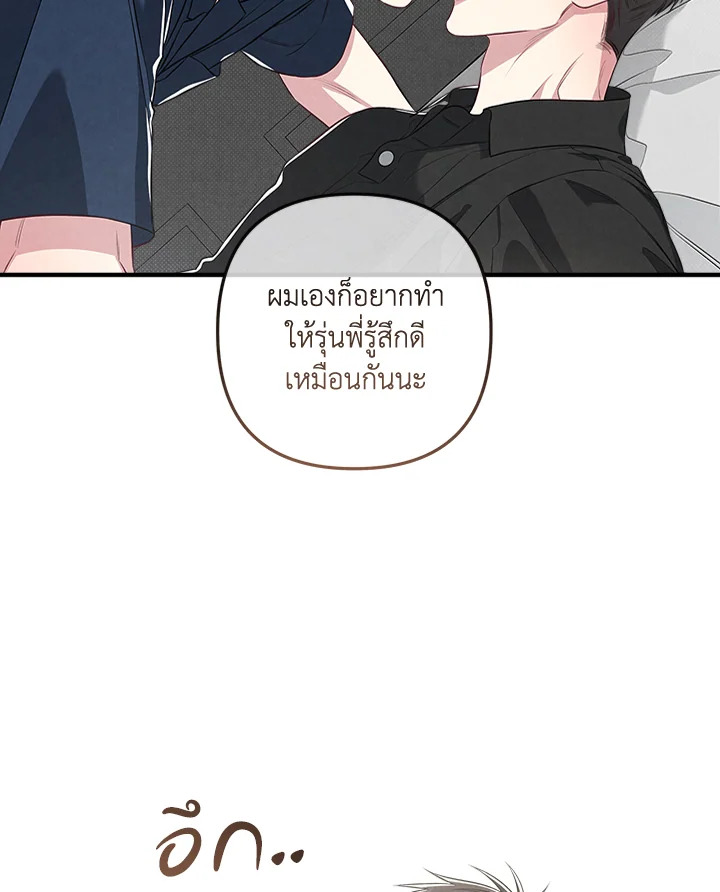 หน้า 84