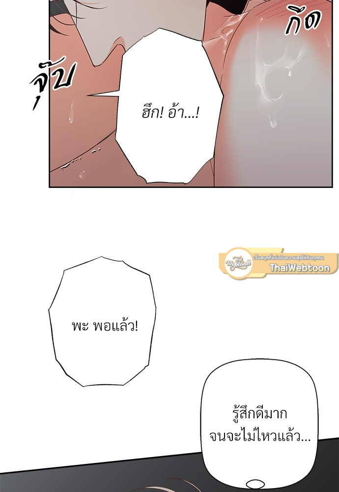 หน้า 71