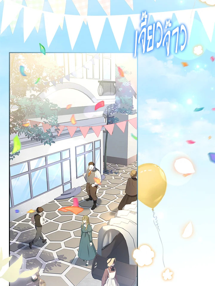 บ้านสามีแสนสุข | Life With My Loving In-Laws ตอนที่ 19 - รูปที่ 2