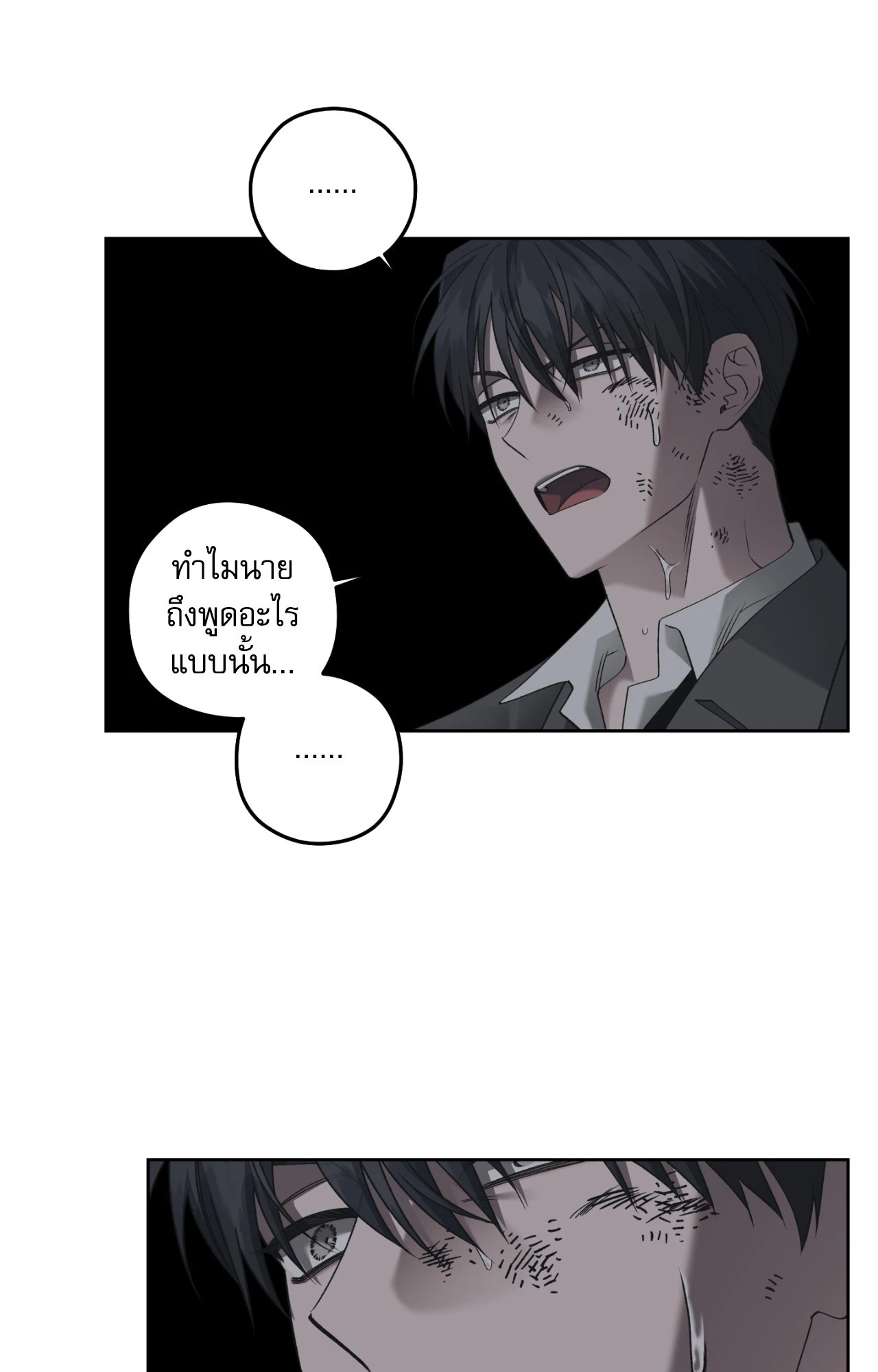 หน้า 49