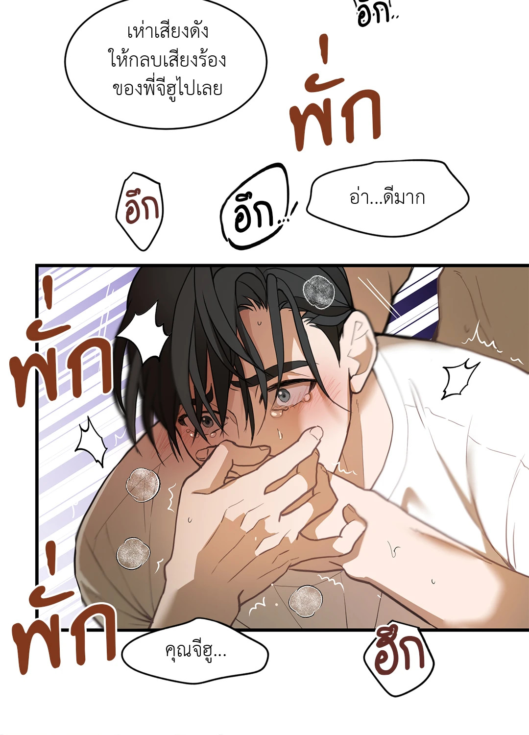 หน้า 49