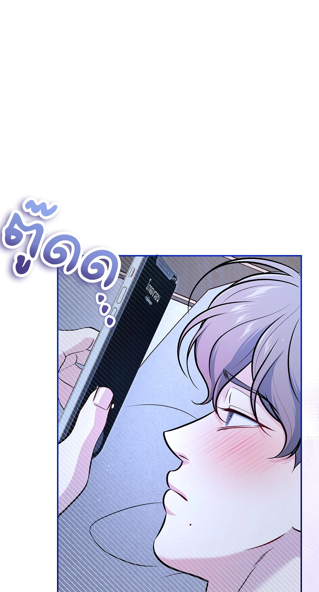 หน้า 70