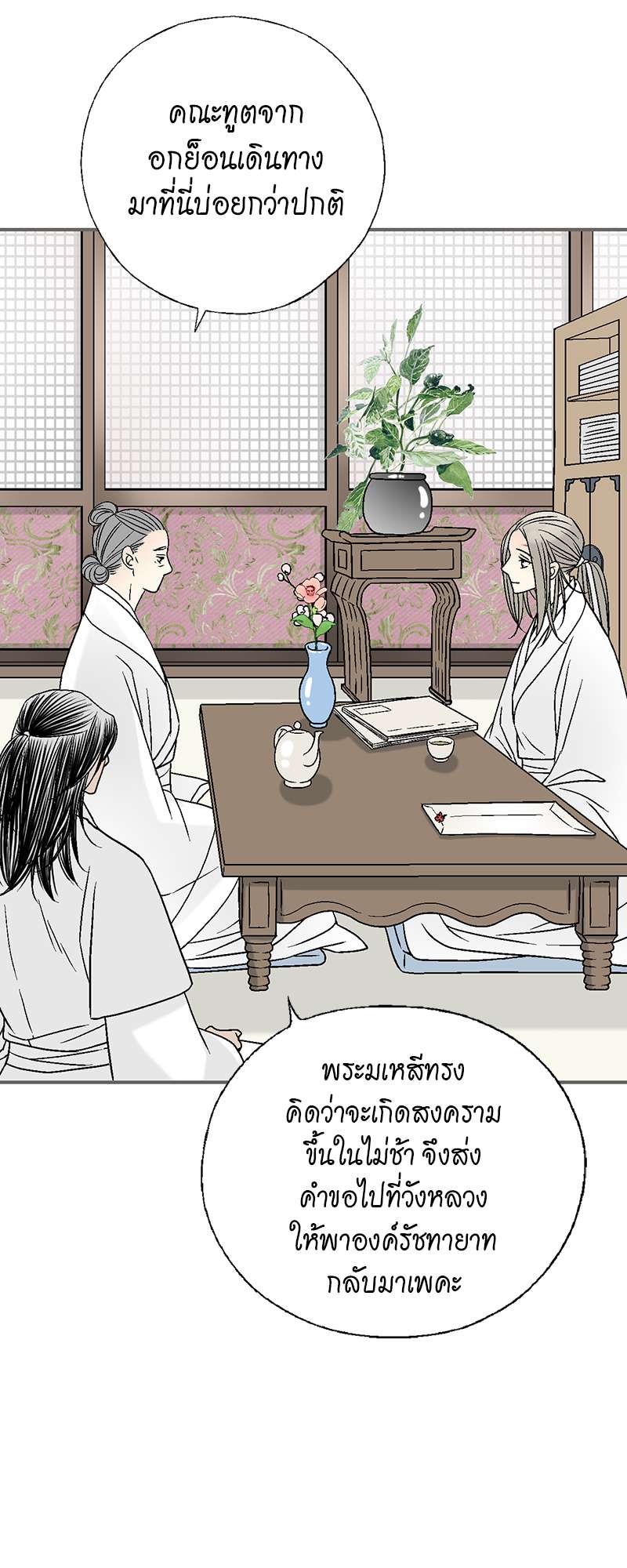 หน้า 18