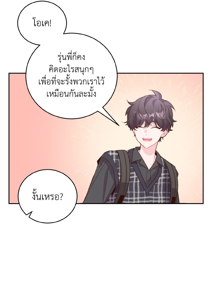หน้า 67