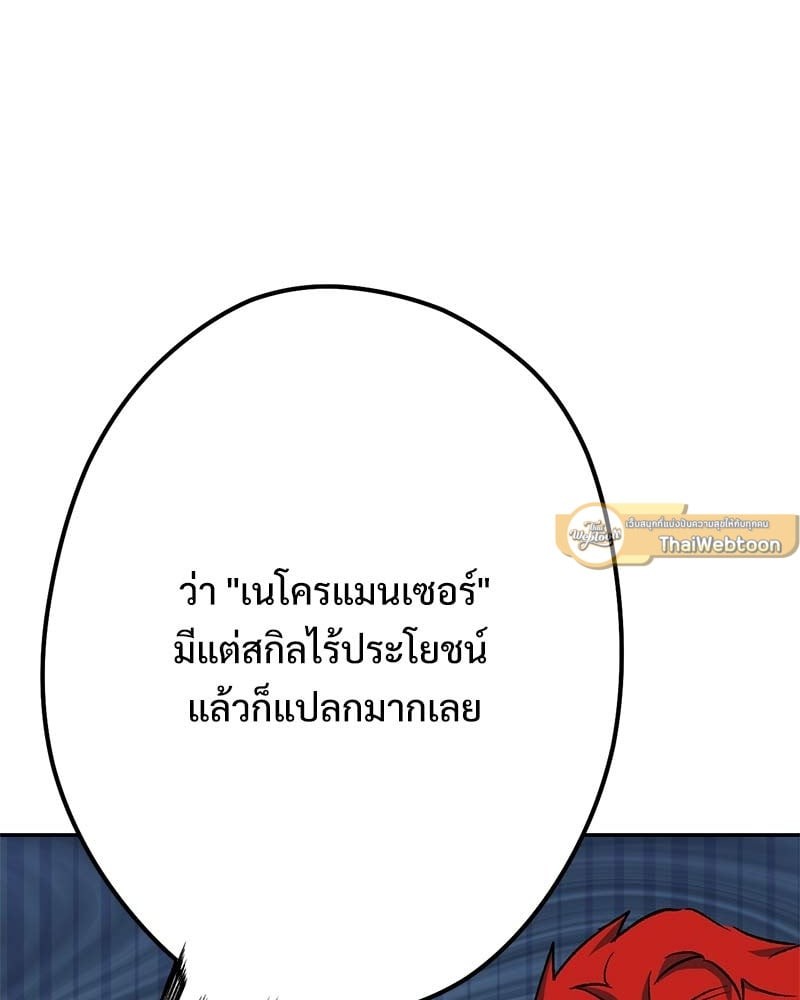 หน้า 205