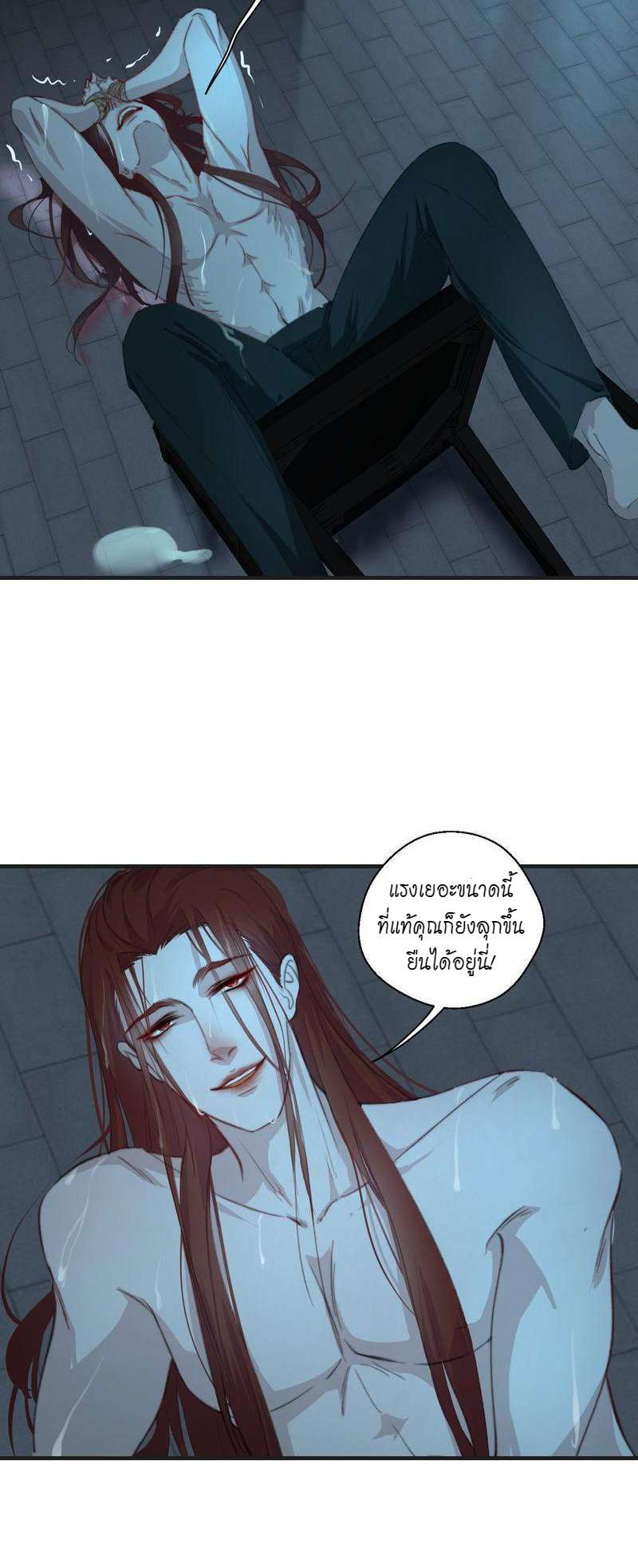 หน้า 20