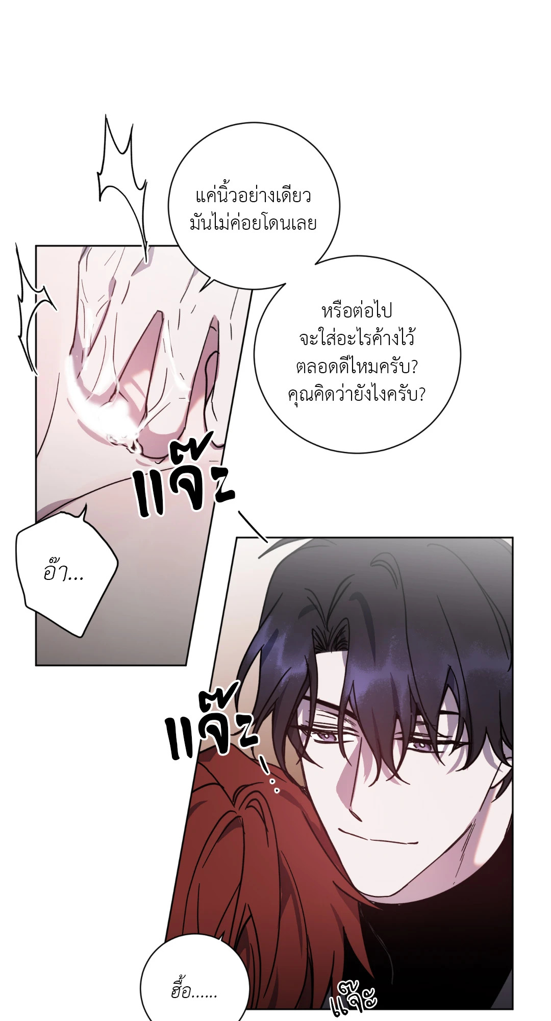 หน้า 42