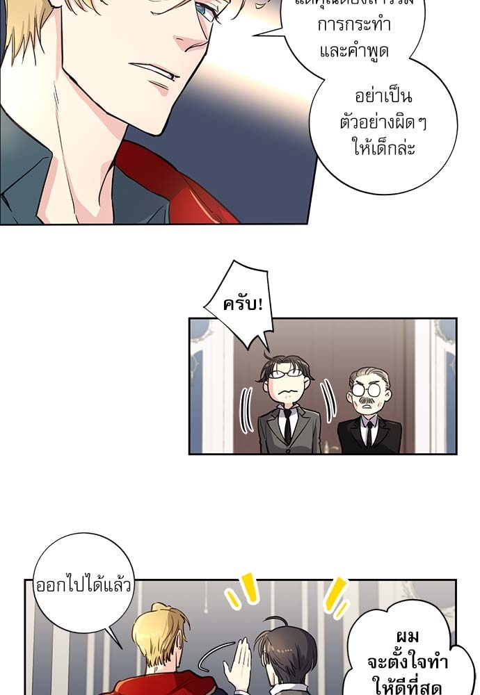 หน้า 24