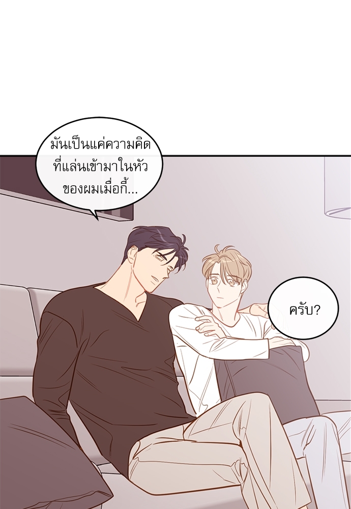 หน้า 48