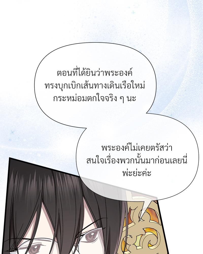 หน้า 112