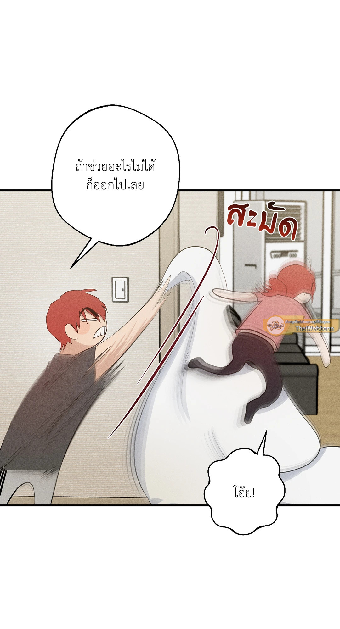 หน้า 54