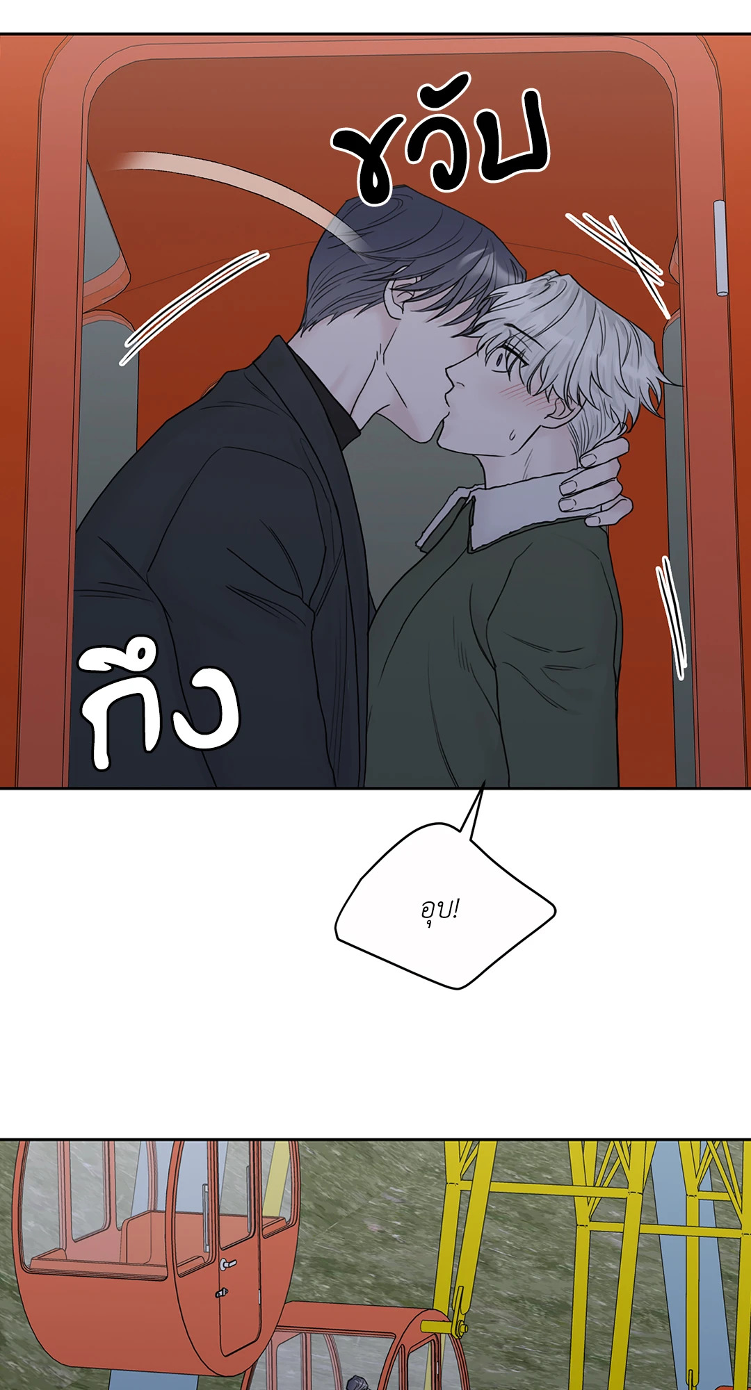 หน้า 59