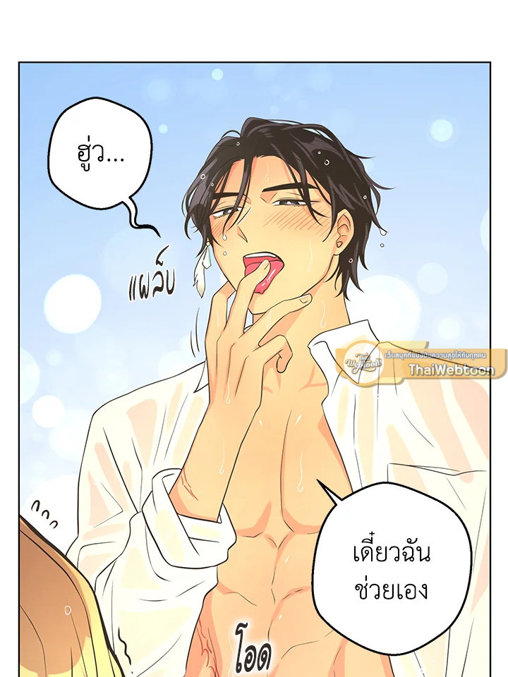 หน้า 61