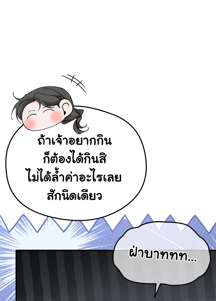 หน้า 118