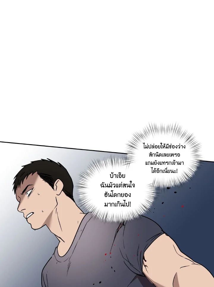 หน้า 78