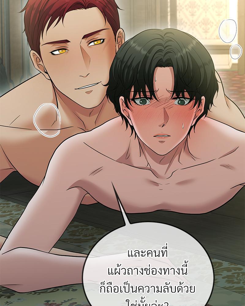 หน้า 73