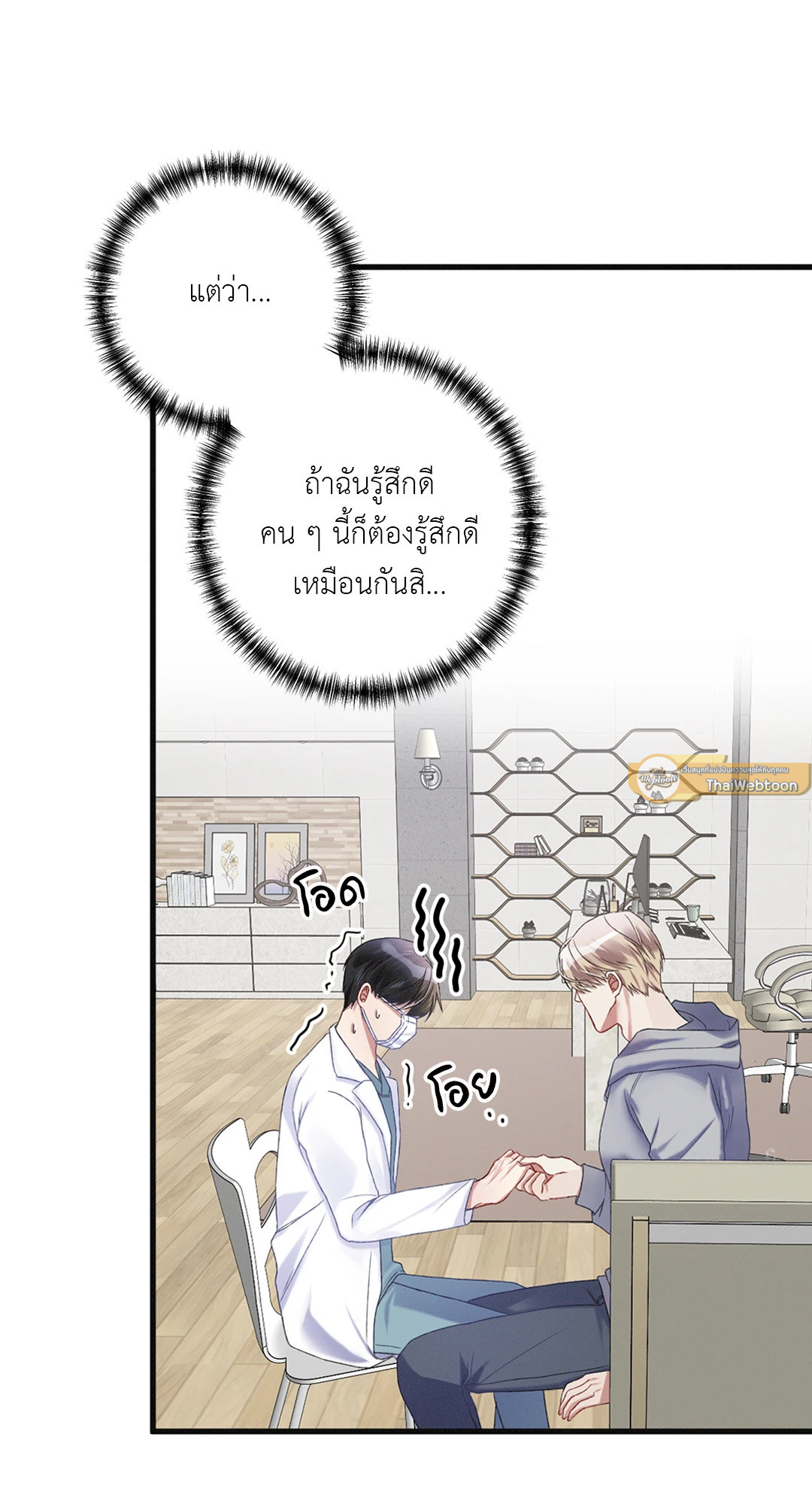 หน้า 36