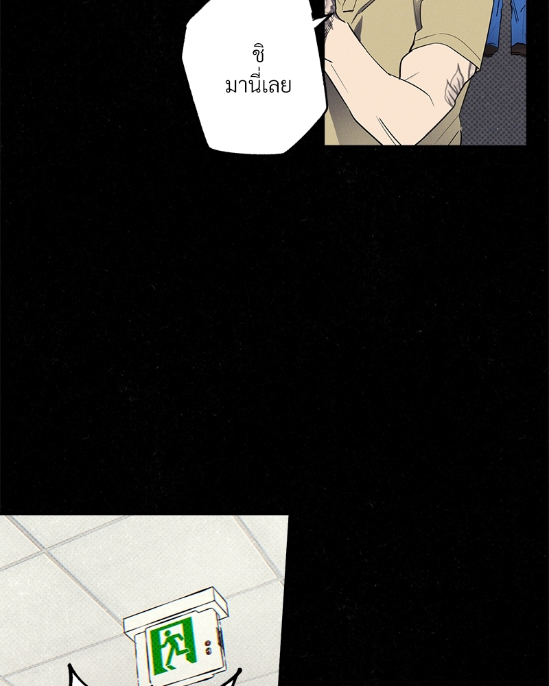 หน้า 94